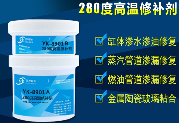 防高温的胶水有哪些？